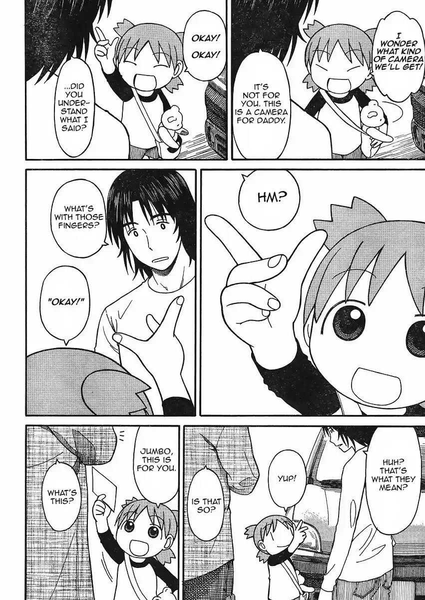 Yotsuba to! Vol. 10 Ch. 66 Yotsuba & the Electronics Store
