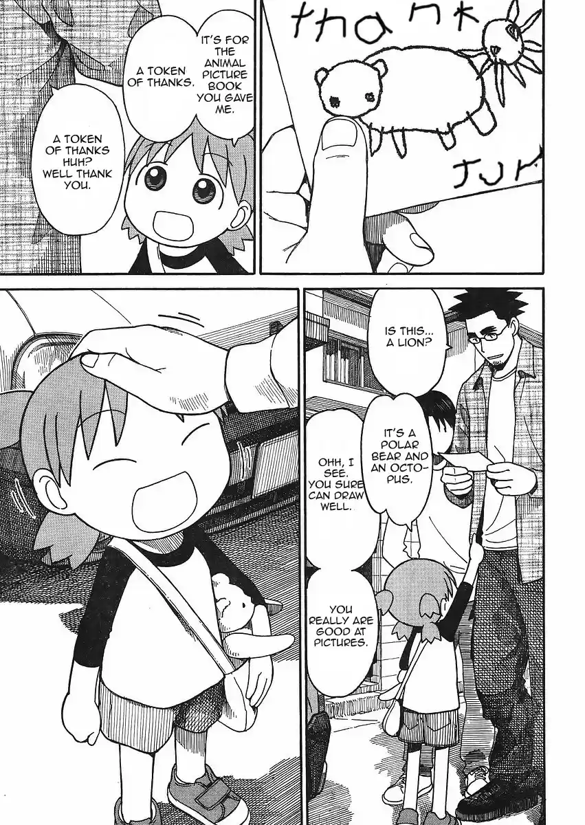 Yotsuba to! Vol. 10 Ch. 66 Yotsuba & the Electronics Store
