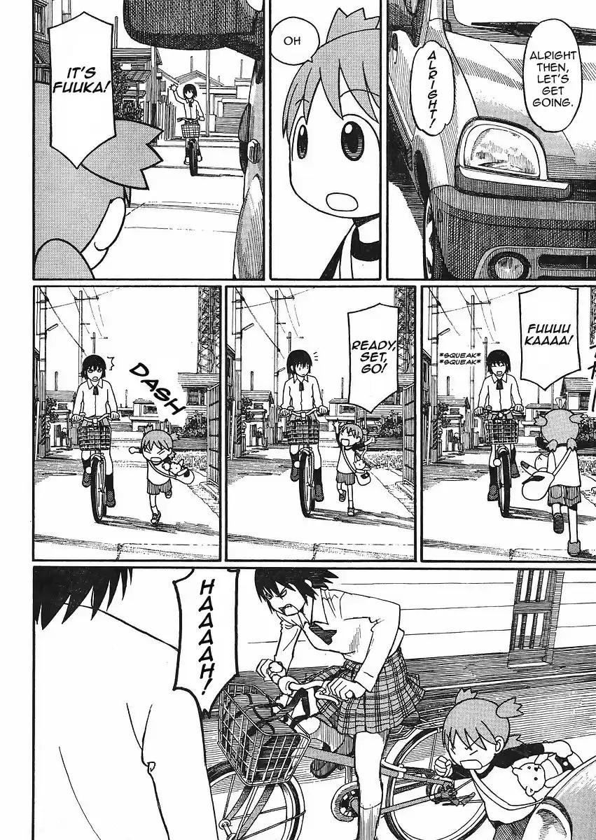 Yotsuba to! Vol. 10 Ch. 66 Yotsuba & the Electronics Store