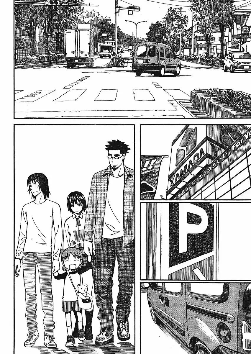 Yotsuba to! Vol. 10 Ch. 66 Yotsuba & the Electronics Store