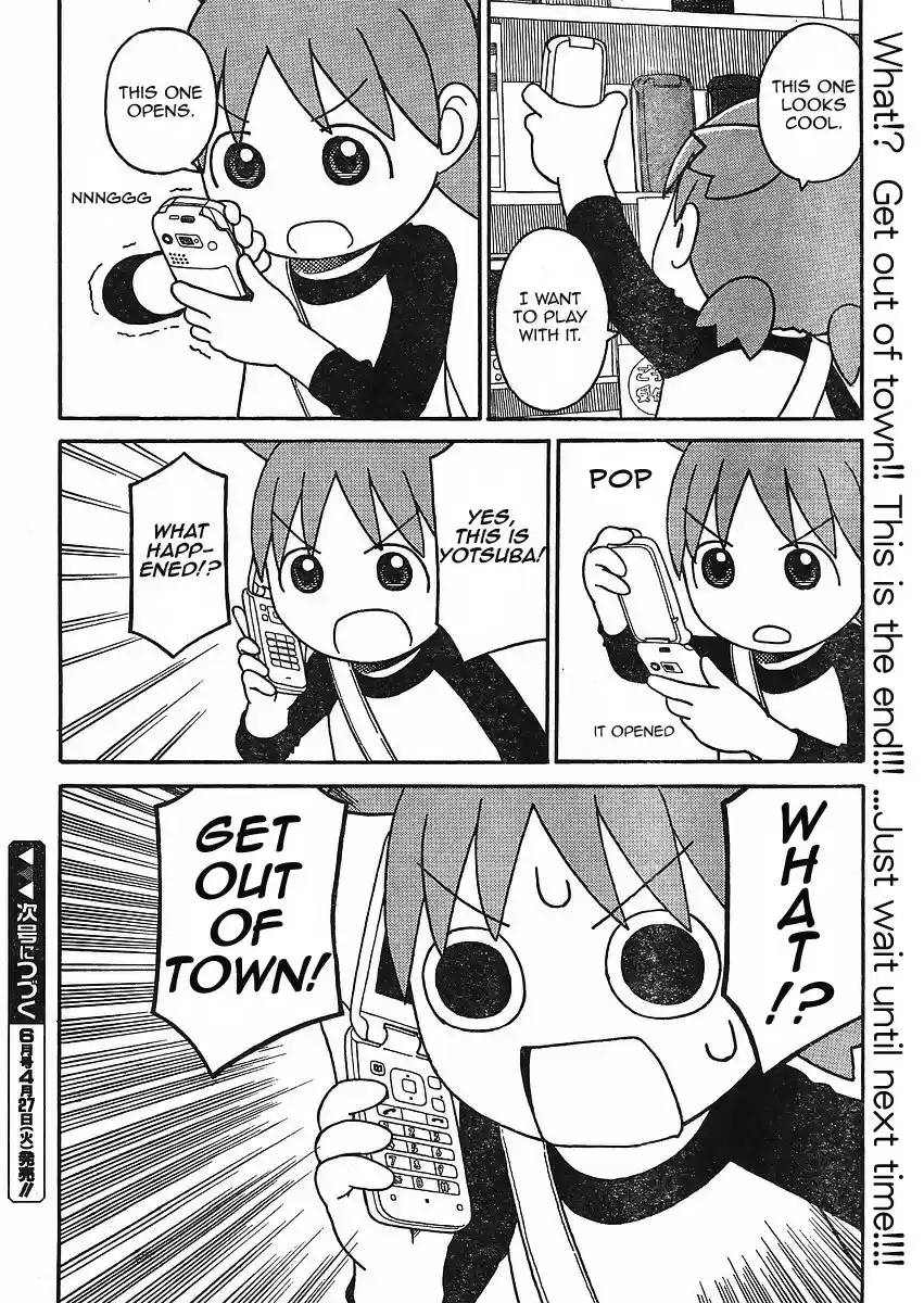 Yotsuba to! Vol. 10 Ch. 66 Yotsuba & the Electronics Store