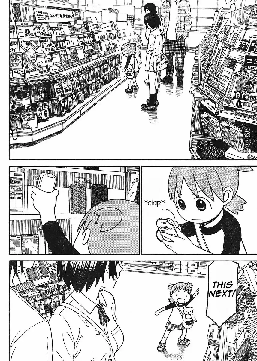 Yotsuba to! Vol. 10 Ch. 67 Yotsuba & Home Appliances