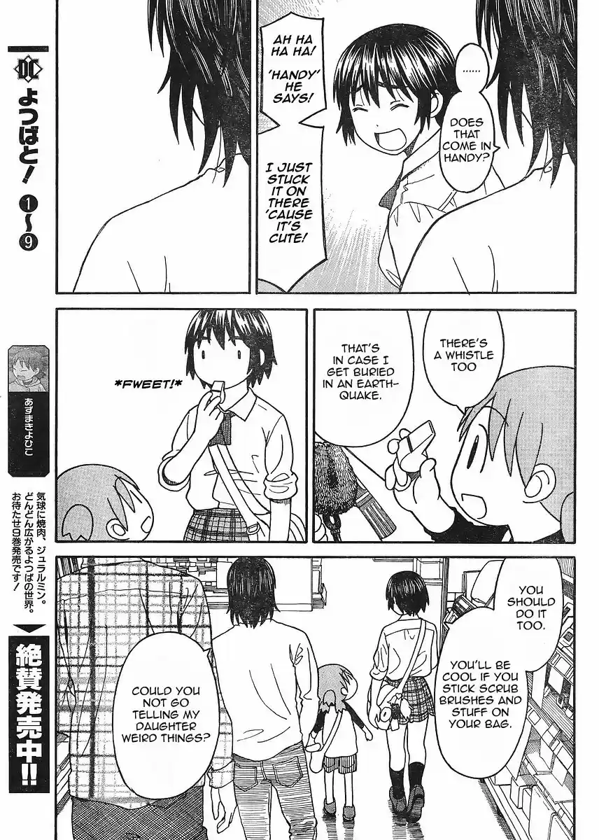 Yotsuba to! Vol. 10 Ch. 67 Yotsuba & Home Appliances