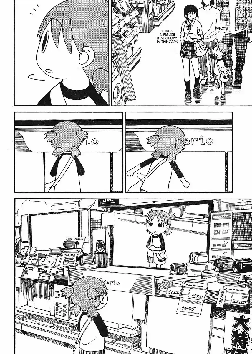 Yotsuba to! Vol. 10 Ch. 67 Yotsuba & Home Appliances
