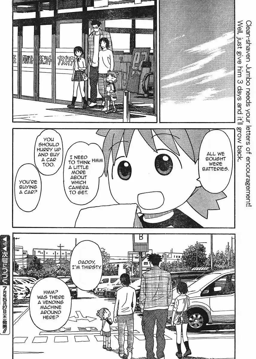Yotsuba to! Vol. 10 Ch. 67 Yotsuba & Home Appliances