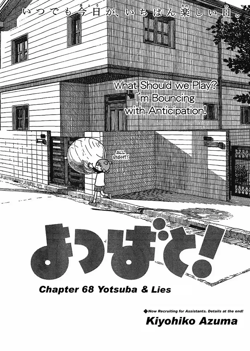 Yotsuba to! Vol. 10 Ch. 68 Yotsuba & Lies