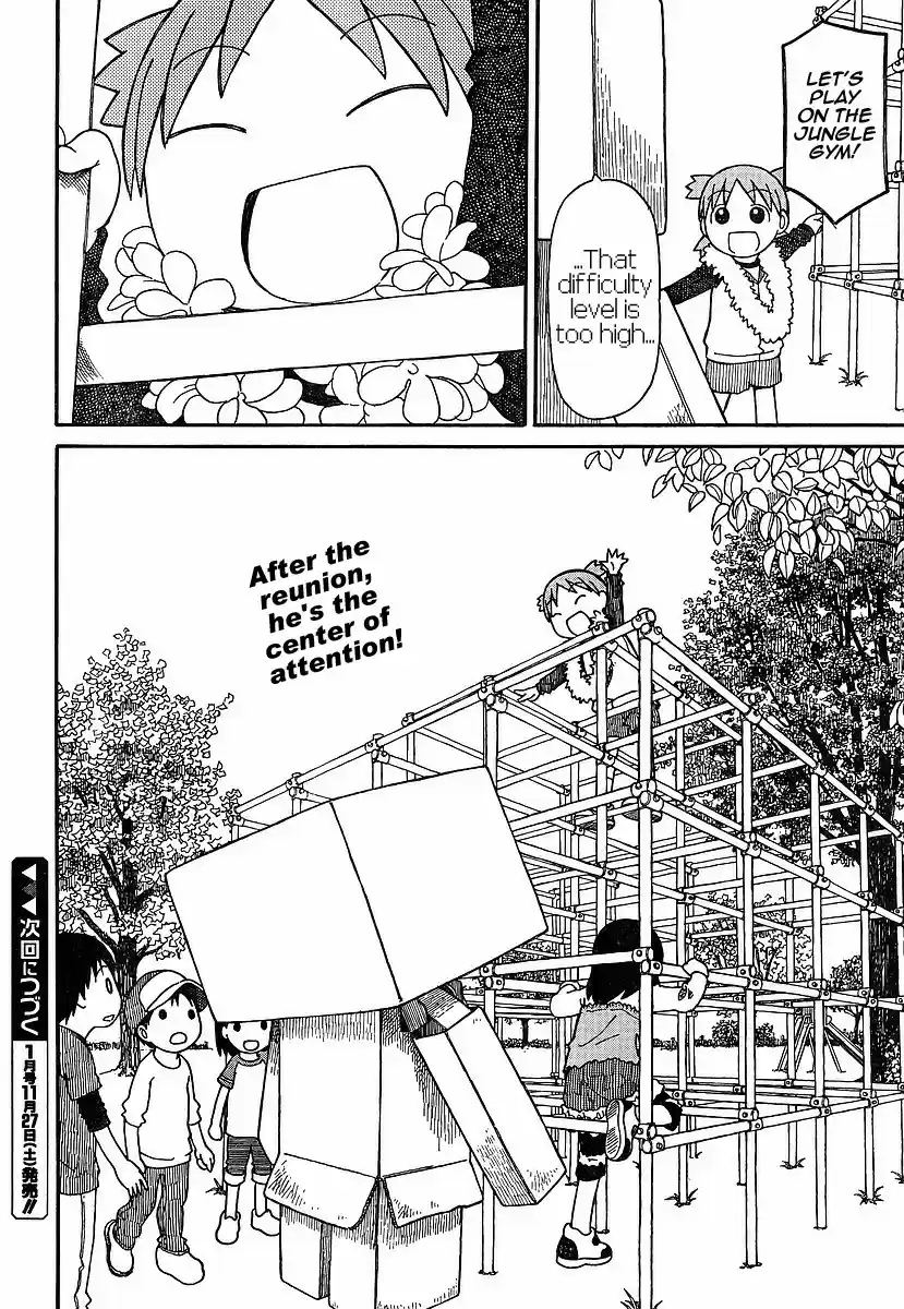 Yotsuba to! Vol. 10 Ch. 69.2 Yotsuba & the Re union (2)