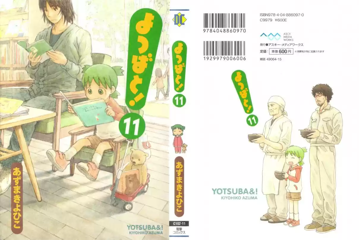 Yotsuba to! Vol. 11 Ch. 70 Yotsuba & Udon