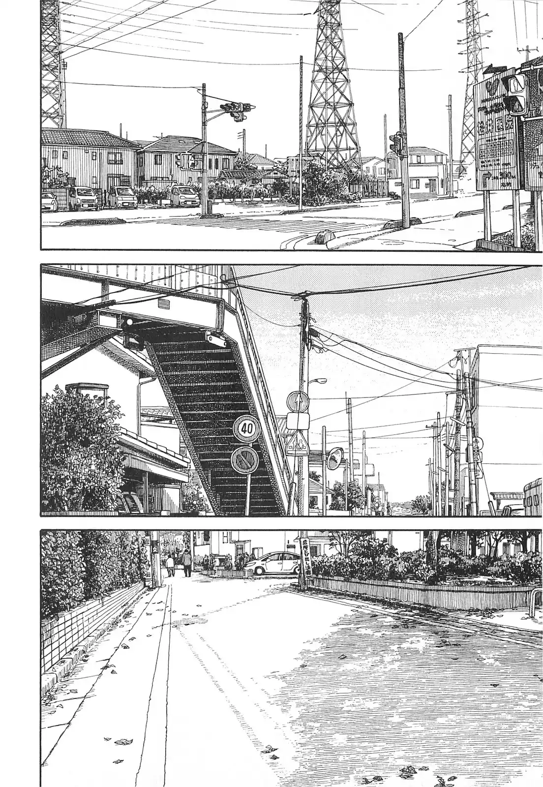 Yotsuba to! Vol. 11 Ch. 70 Yotsuba & Udon