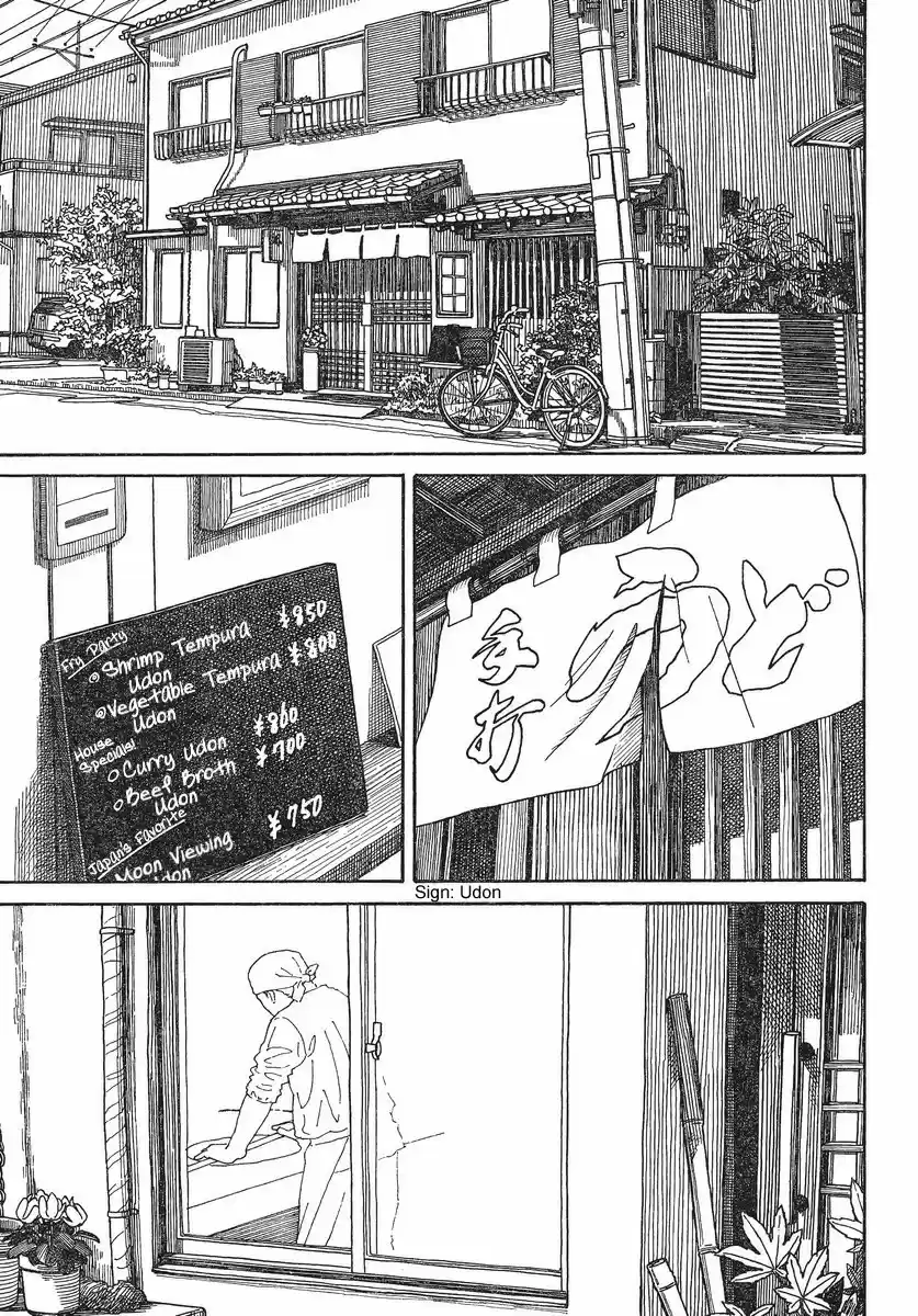 Yotsuba to! Vol. 11 Ch. 70 Yotsuba & Udon
