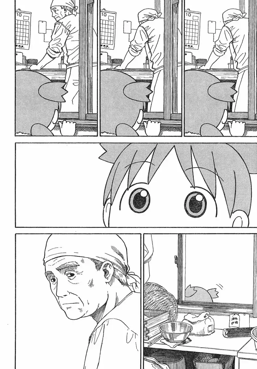 Yotsuba to! Vol. 11 Ch. 70 Yotsuba & Udon
