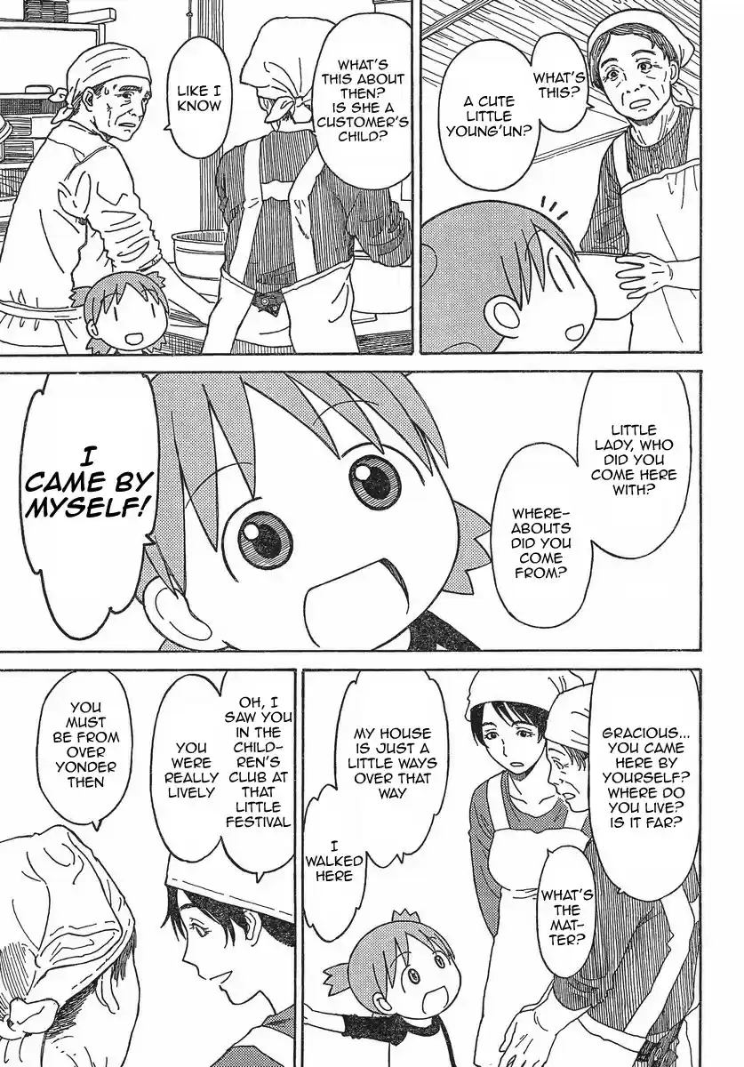 Yotsuba to! Vol. 11 Ch. 70 Yotsuba & Udon