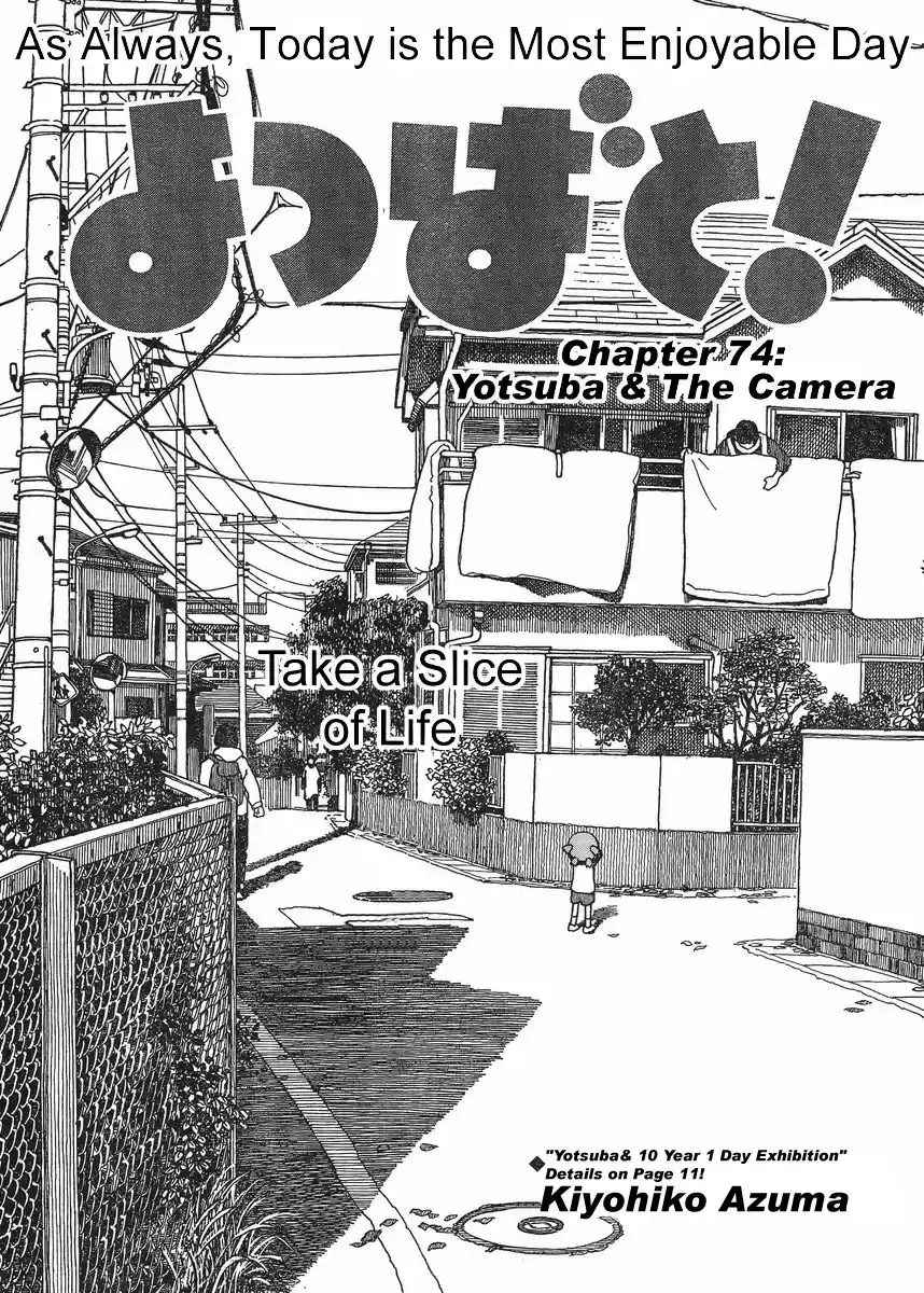 Yotsuba to! Vol. 11 Ch. 74 Yotsuba & Cameras