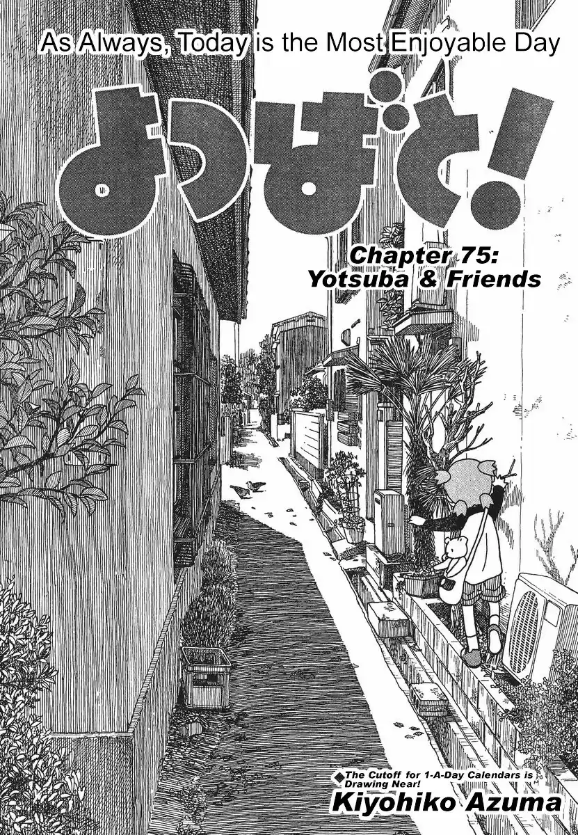 Yotsuba to! Vol. 11 Ch. 75 Yotsuba & Friends