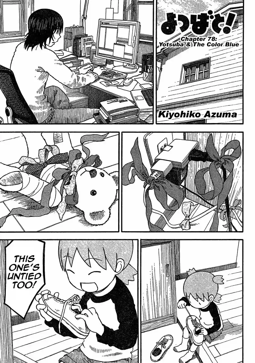 Yotsuba to! Vol. 11 Ch. 78 Yotsuba & the Color Blue
