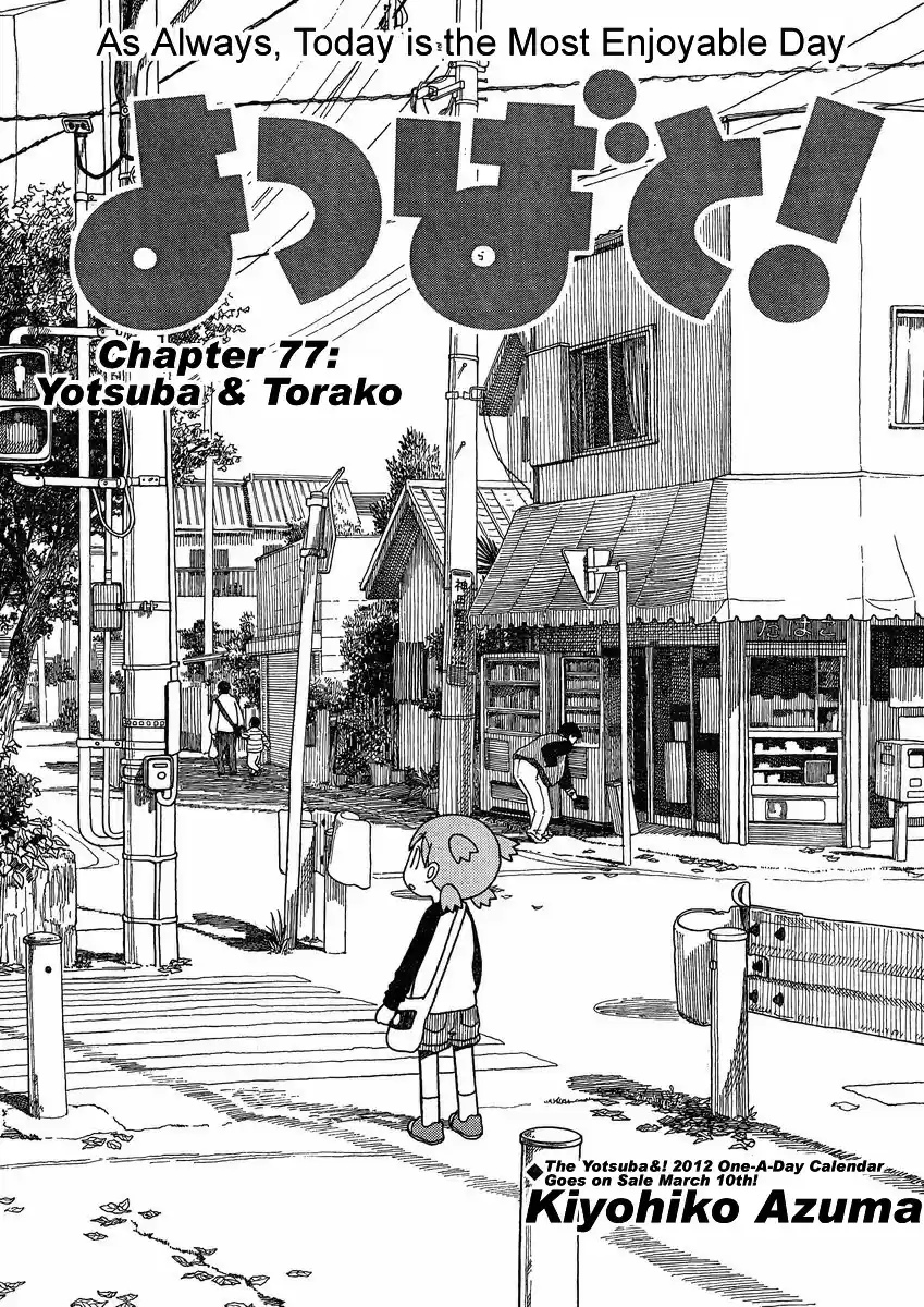 Yotsuba to! Vol. 12 Ch. 77 Yotsuba & Torako