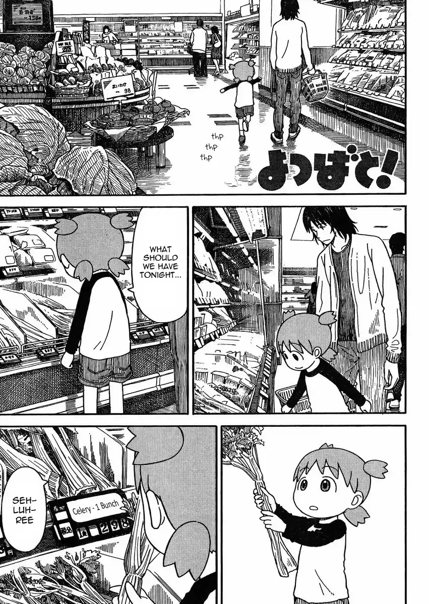Yotsuba to! Vol. 12 Ch. 79.2 Yotsuba & the Helmet