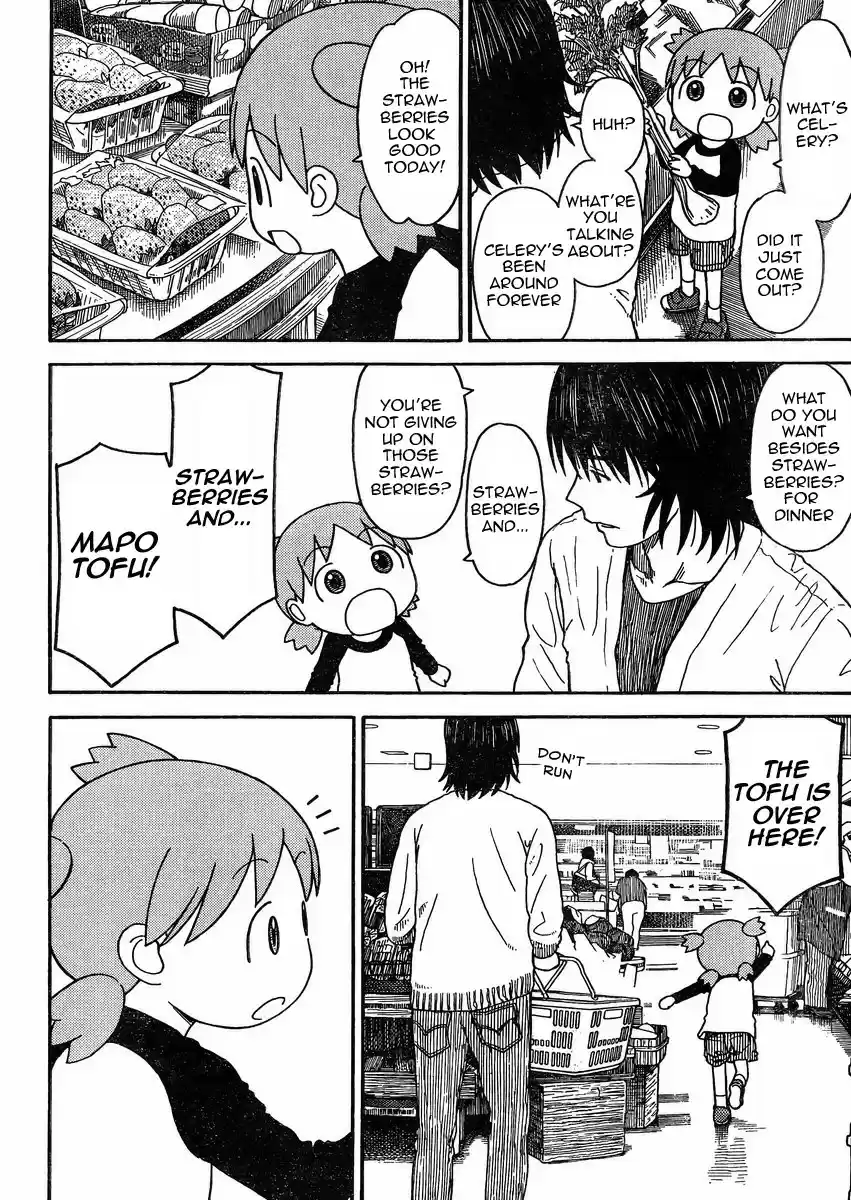 Yotsuba to! Vol. 12 Ch. 79.2 Yotsuba & the Helmet