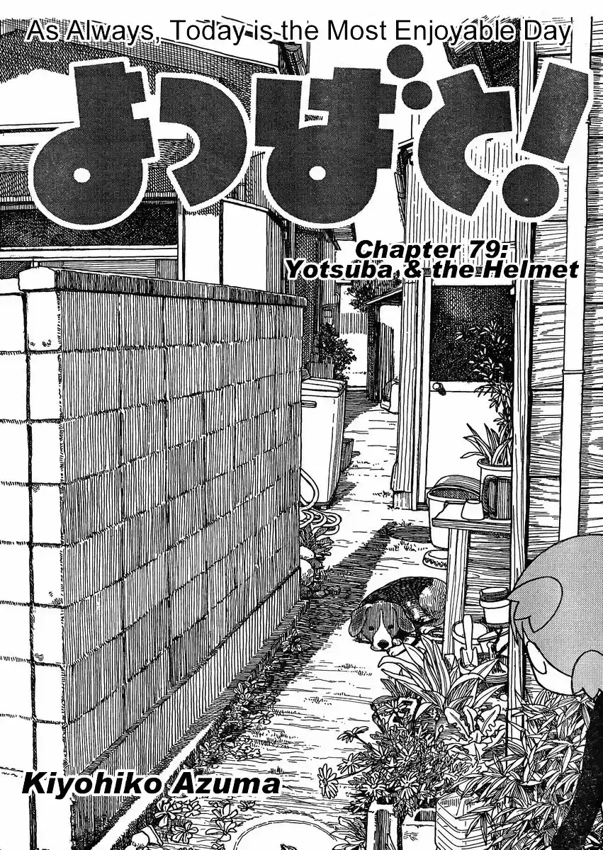 Yotsuba to! Vol. 12 Ch. 79.2 Yotsuba & the Helmet