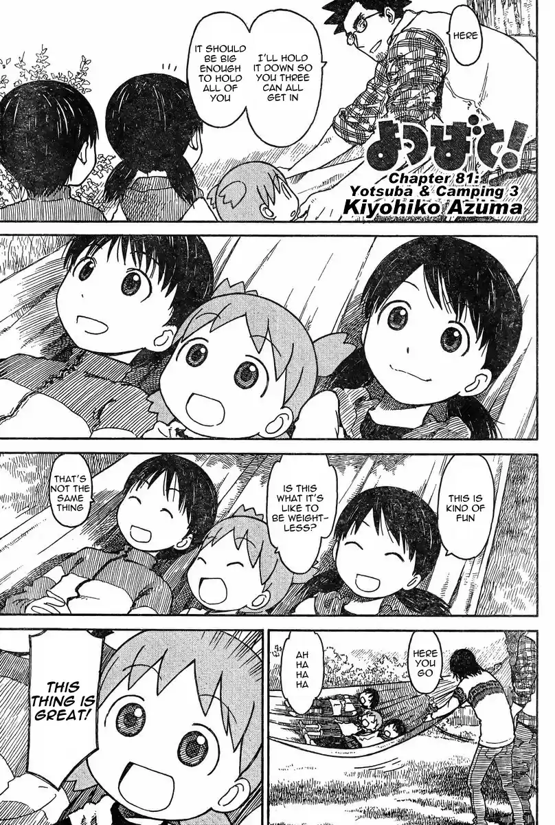 Yotsuba to! Vol. 12 Ch. 81.3 Yotsuba & Camping (3)