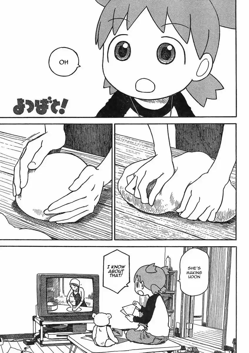 Yotsuba to! Vol. 13 Ch. 84 Yotsuba & the Sandpit