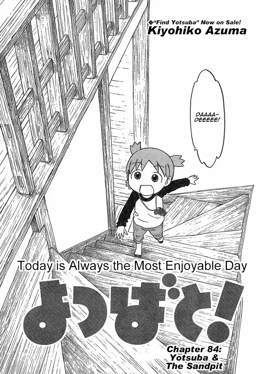 Yotsuba to! Vol. 13 Ch. 84 Yotsuba & the Sandpit