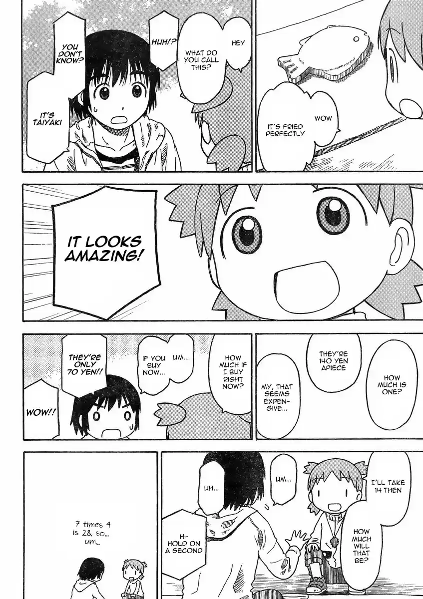 Yotsuba to! Vol. 13 Ch. 84 Yotsuba & the Sandpit