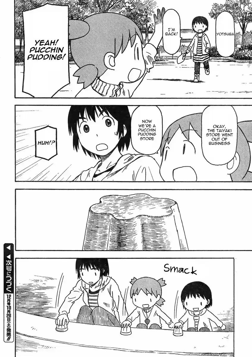 Yotsuba to! Vol. 13 Ch. 84 Yotsuba & the Sandpit