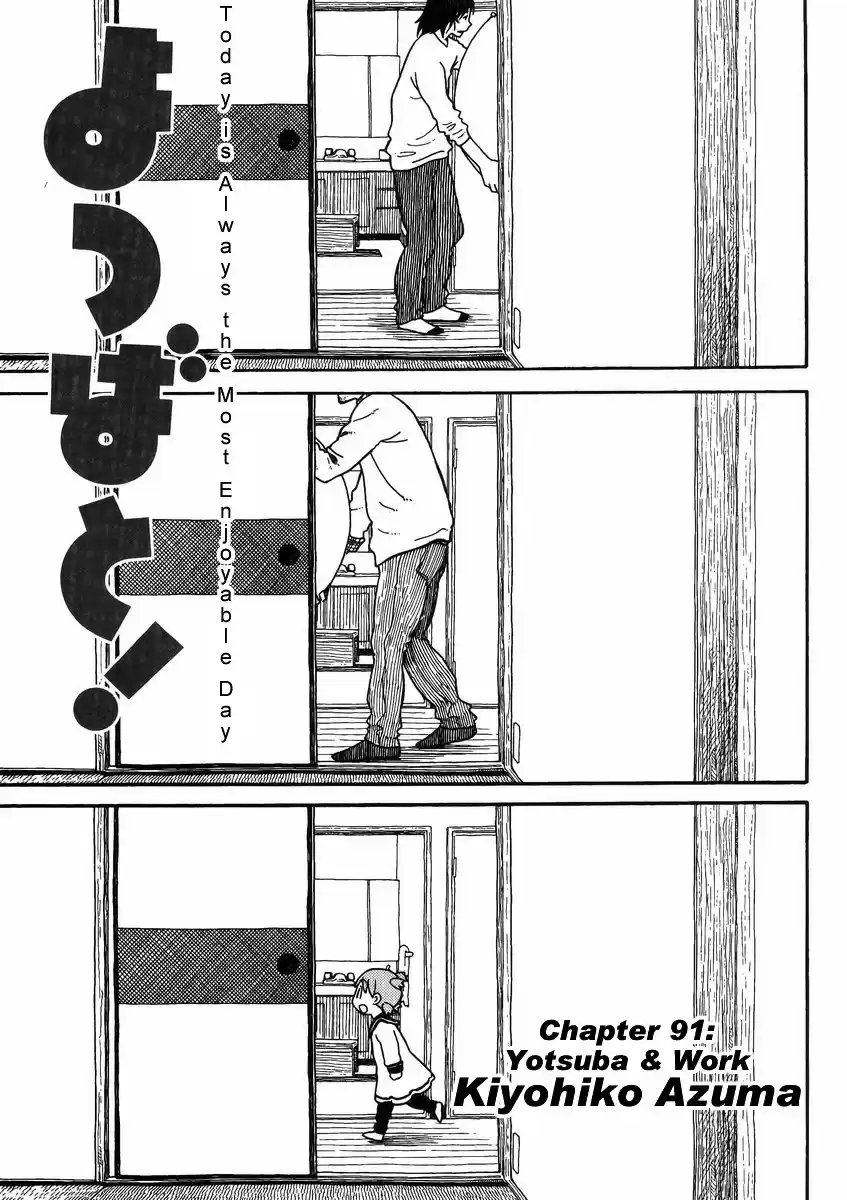 Yotsuba to! Vol. 14 Ch. 91 Yotsuba & Work