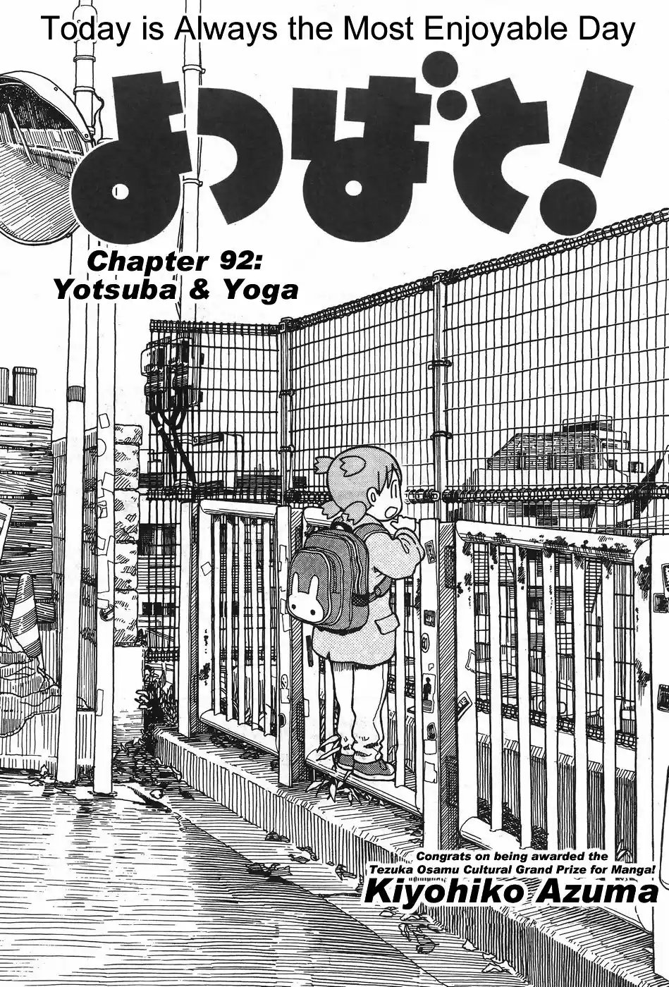 Yotsuba to! Vol. 14 Ch. 92 Yotsuba & Yoga