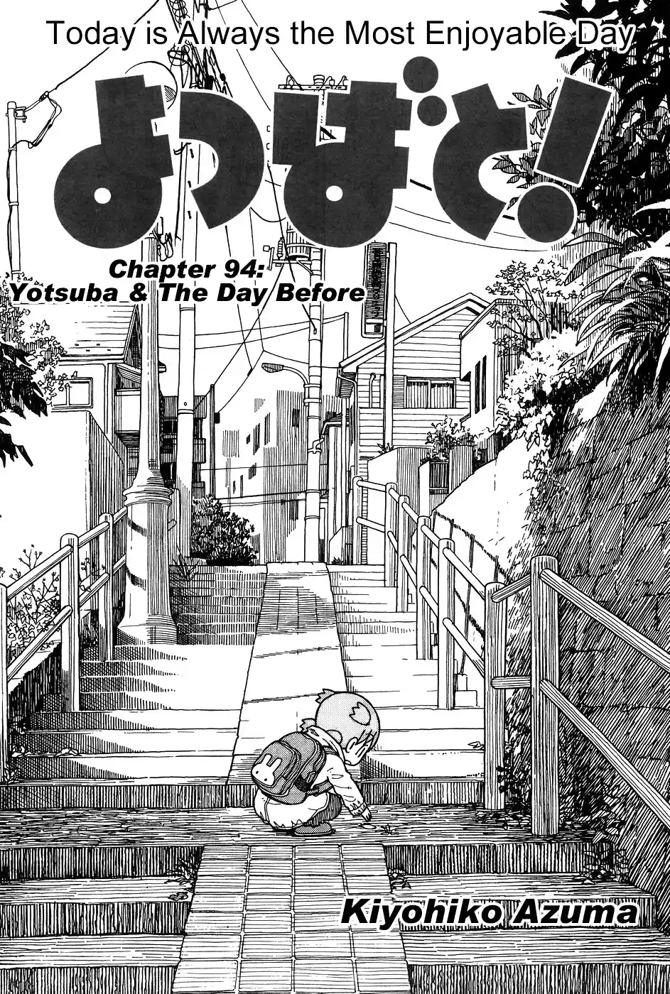 Yotsuba to! Vol. 14 Ch. 94 Yotsuba & the Day Before