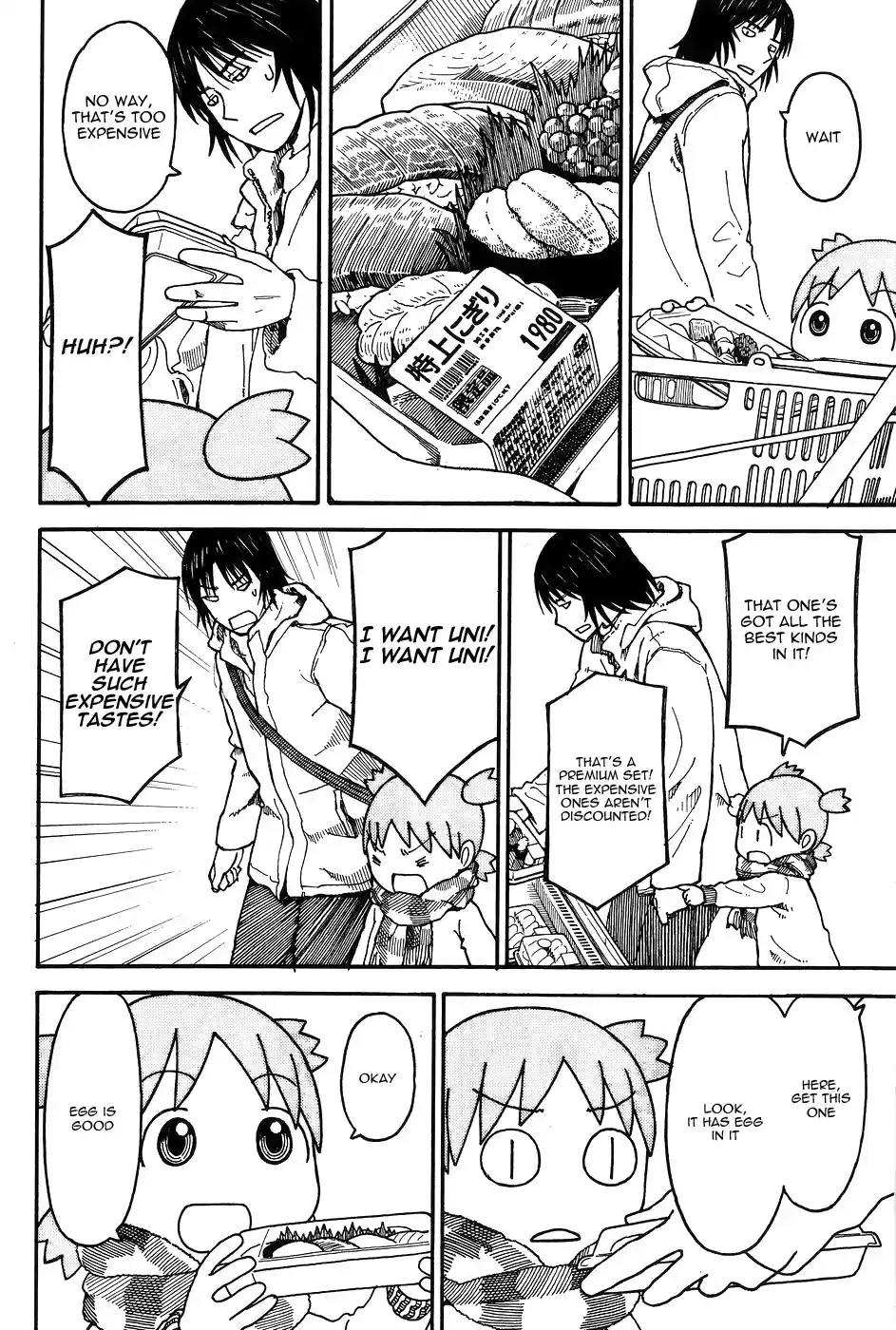 Yotsuba to! Vol. 14 Ch. 94 Yotsuba & the Day Before