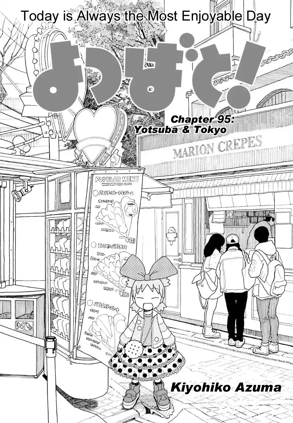 Yotsuba to! Vol. 14 Ch. 95 Yotsuba & Tokyo