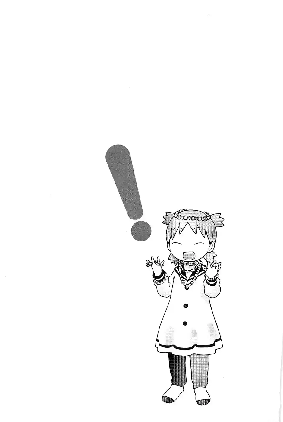 Yotsuba to! Vol. 14 Ch. 97 Yotsuba & Lunch