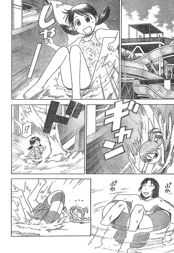 Yotsuba to! Vol. 2 Ch. 12 Yotsuba & the Pool