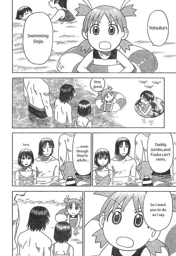 Yotsuba to! Vol. 2 Ch. 12 Yotsuba & the Pool