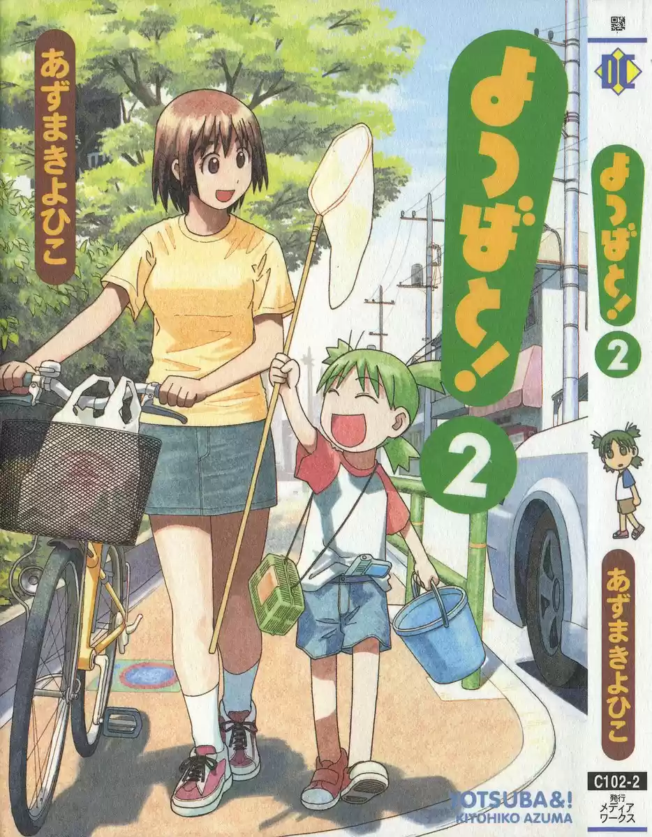 Yotsuba to! Vol. 2 Ch. 8 Yotsuba & Drawing