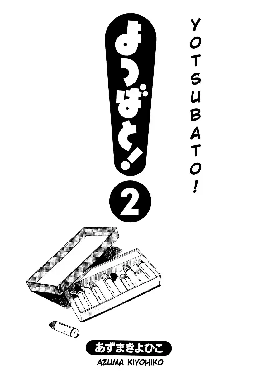 Yotsuba to! Vol. 2 Ch. 8 Yotsuba & Drawing