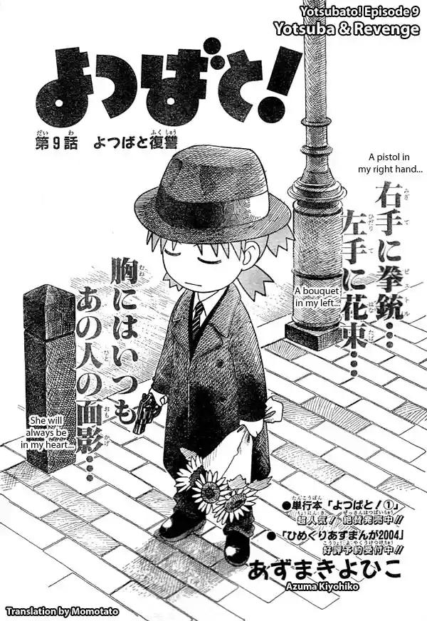 Yotsuba to! Vol. 2 Ch. 9 Yotsuba & Revenge