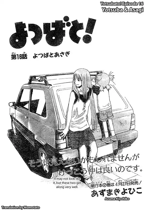 Yotsuba to! Vol. 3 Ch. 16 Yotsuba & Asagi