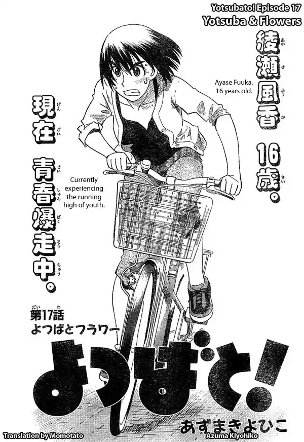 Yotsuba to! Vol. 3 Ch. 17 Yotsuba & Flowers