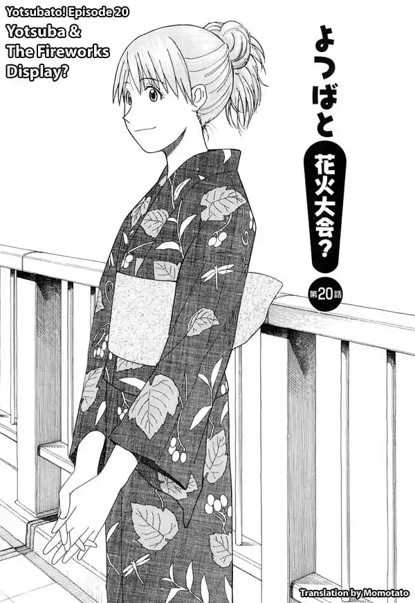 Yotsuba to! Vol. 3 Ch. 20 Yotsuba & the Fireworks Display?