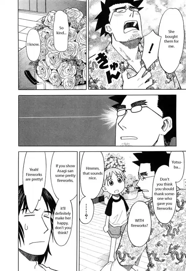 Yotsuba to! Vol. 3 Ch. 20 Yotsuba & the Fireworks Display?