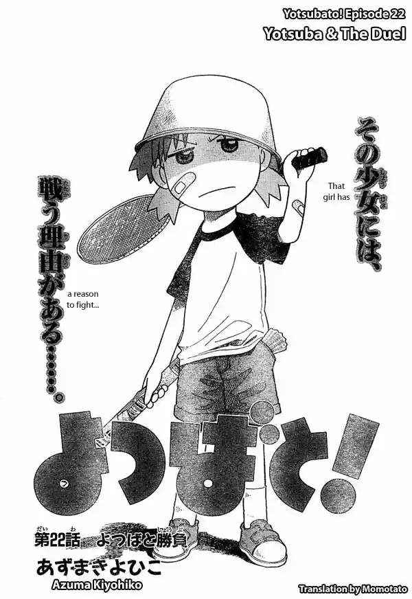 Yotsuba to! Vol. 4 Ch. 22 Yotsuba & the Duel