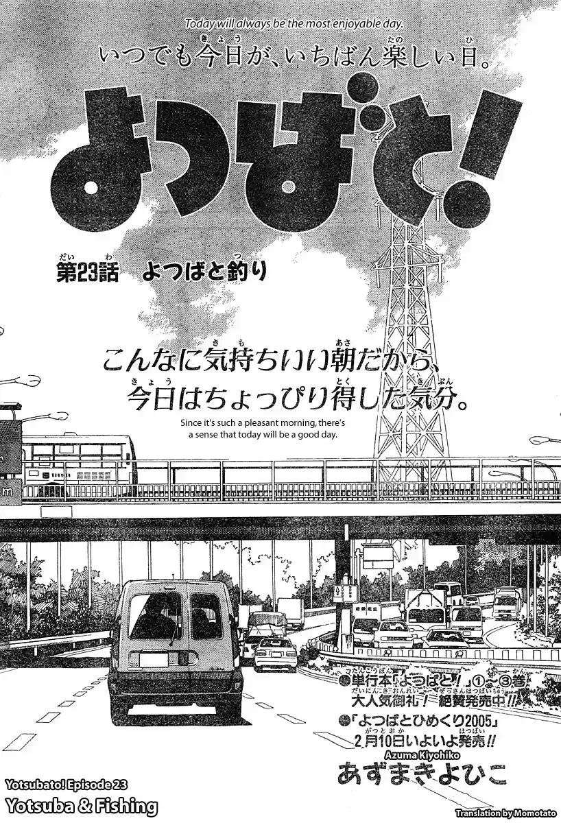 Yotsuba to! Vol. 4 Ch. 23 Yotsuba & Fishing