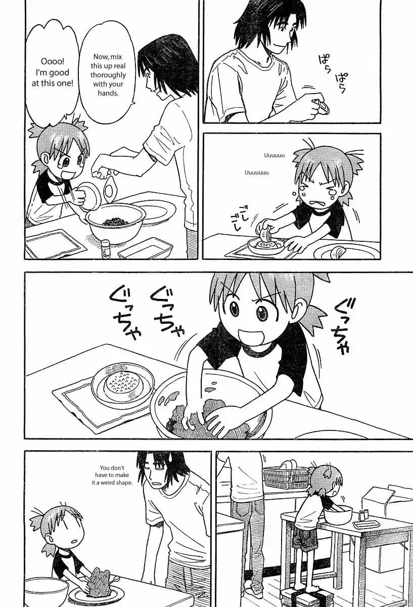 Yotsuba to! Vol. 4 Ch. 24 Yotsuba & Dinner