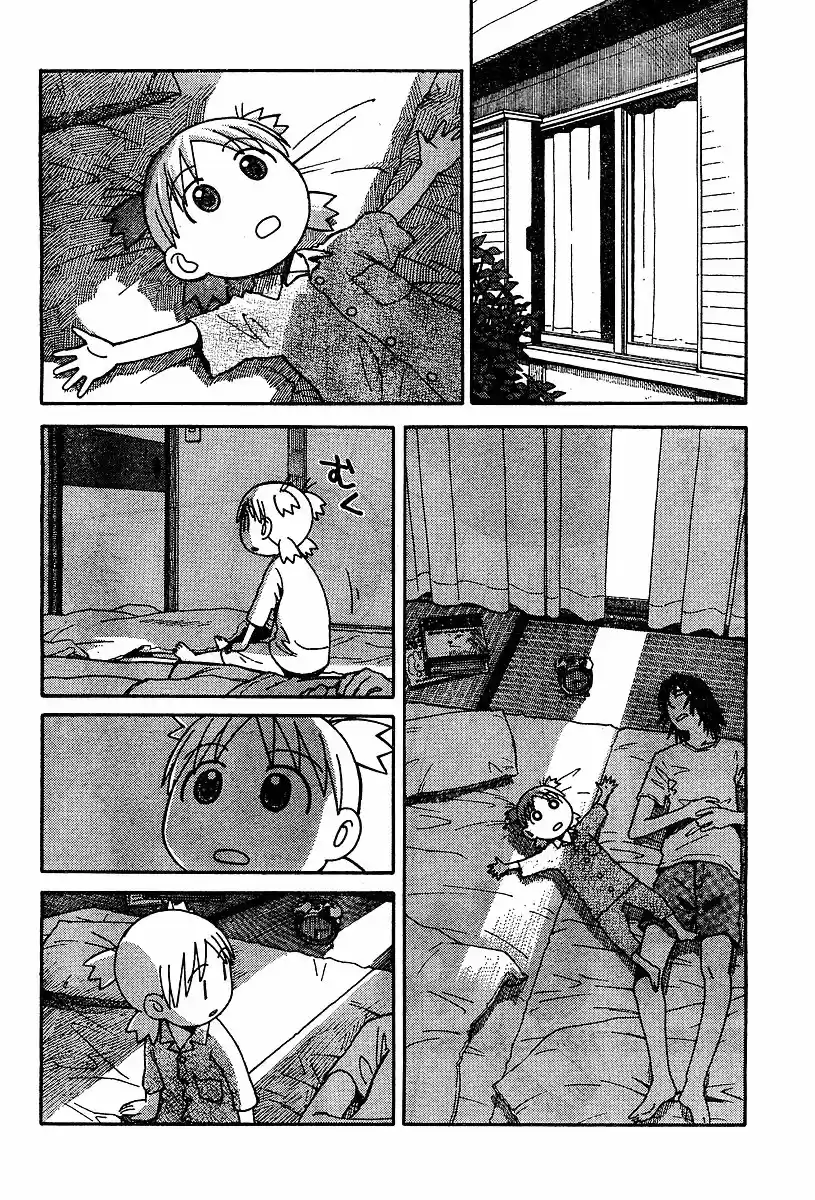 Yotsuba to! Vol. 4 Ch. 26 Yotsuba & the Newspaper