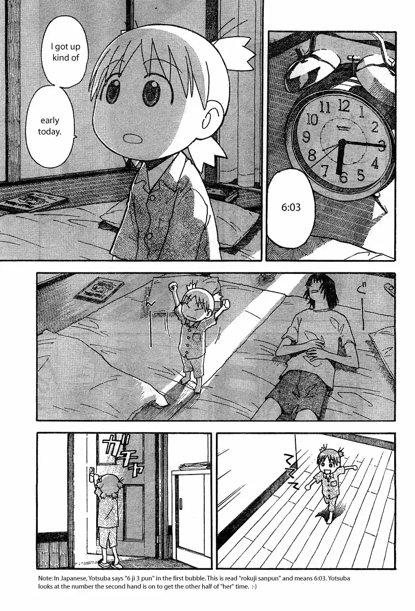 Yotsuba to! Vol. 4 Ch. 26 Yotsuba & the Newspaper