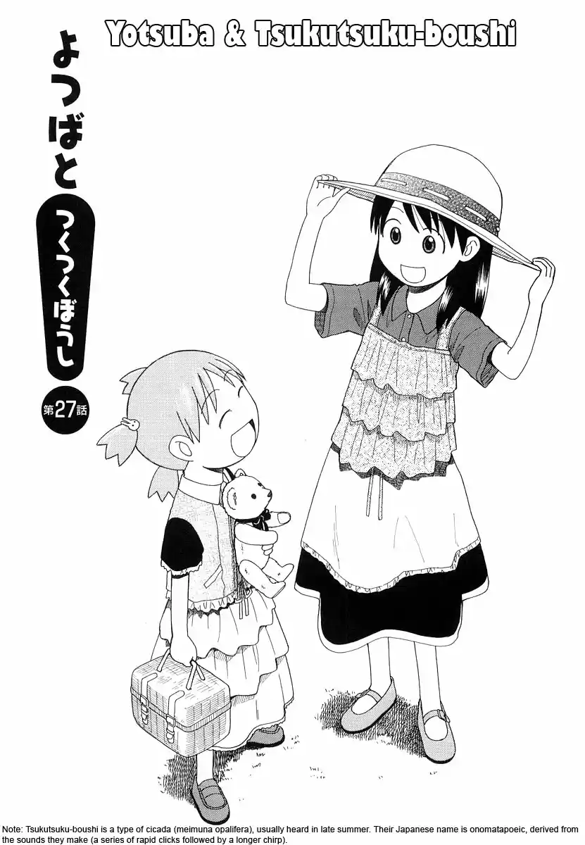 Yotsuba to! Vol. 4 Ch. 27 Yotsuba & Tsukutsuku boushi