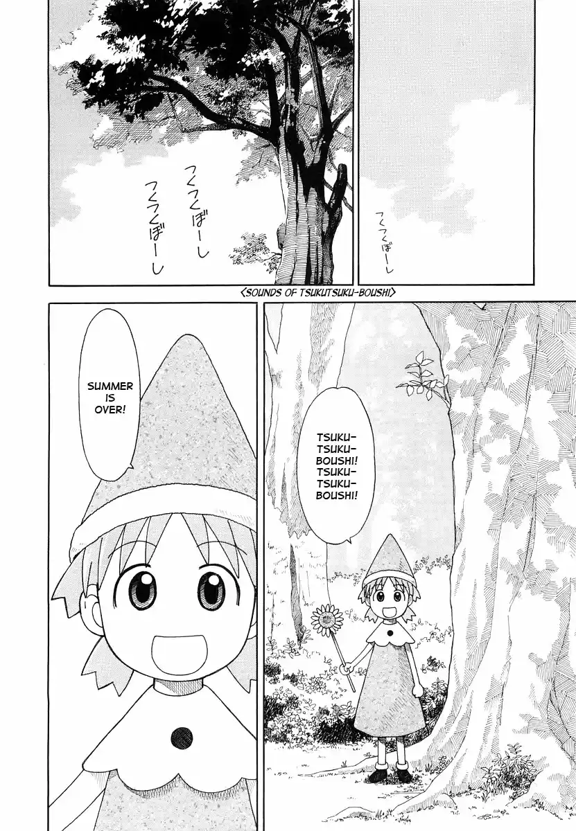 Yotsuba to! Vol. 4 Ch. 27 Yotsuba & Tsukutsuku boushi